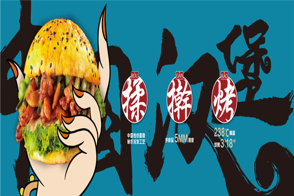 堡马先生