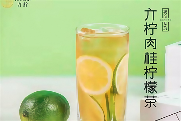DANING亣柠手打柠檬茶 DANING亣柠手打柠檬茶