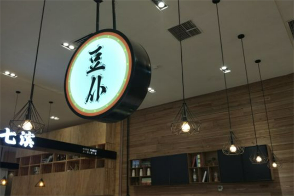 豆仆