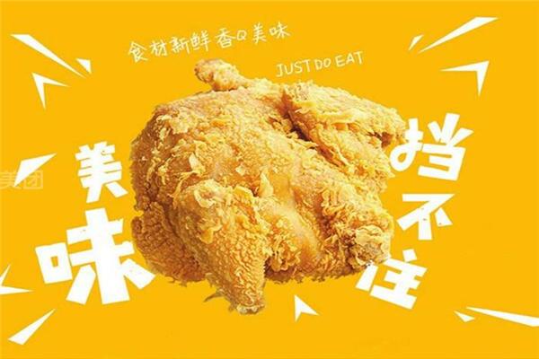 凌老大童子鸡