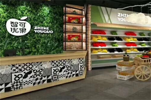 智可优果生鲜水果 智可优果生鲜水果