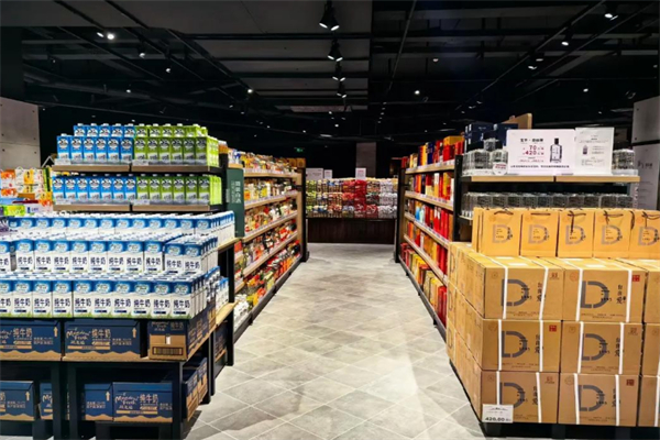 四海超市 四海超市