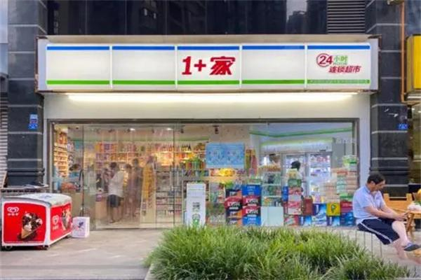 1＋家超市