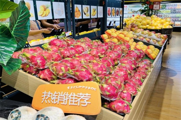 1十1生鲜超市 1十1生鲜超市