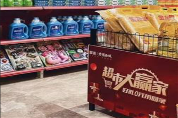 超市大赢家 超市大赢家