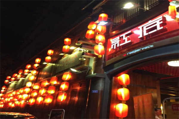红底火锅