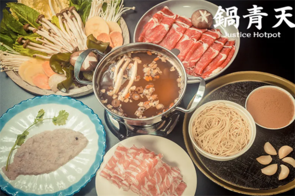 锅青天火锅