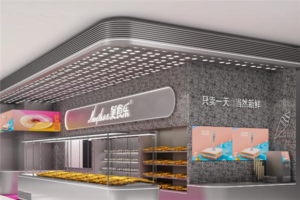 美食乐蛋糕加盟总部地址在哪里？共创甜蜜未来