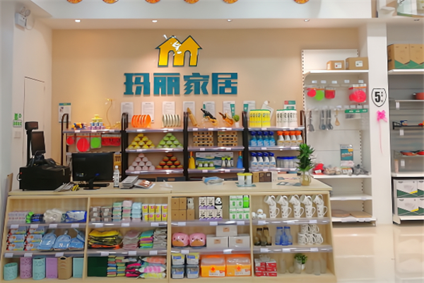 玛丽五金家居超市