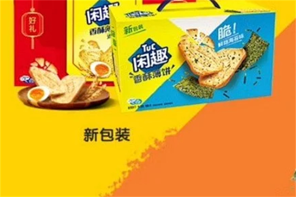 闲趣零食超市