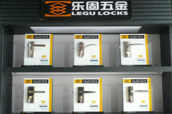 乐固五金建材超市 乐固五金建材超市