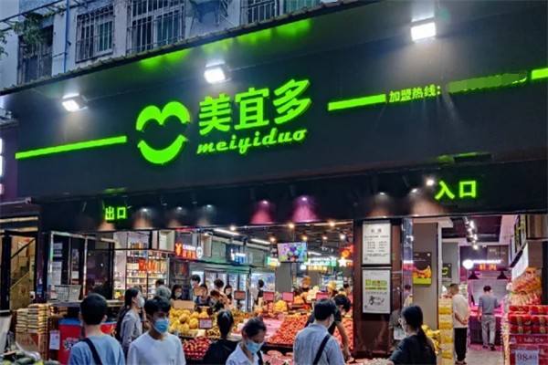 美宜多超市