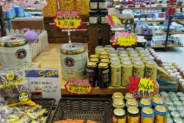 湘福超市