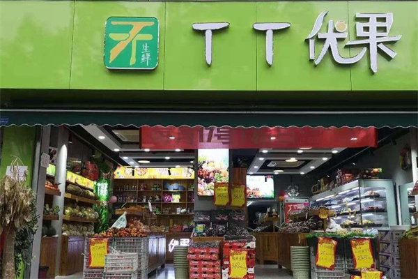 TT优果超市