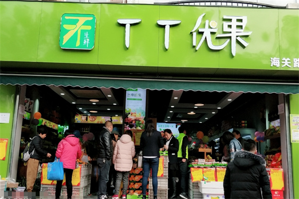 TT优果超市