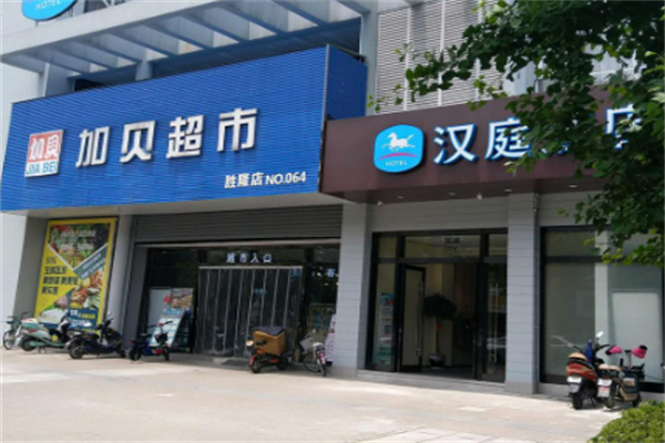 加贝超市