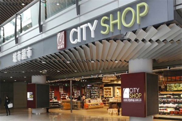 City shop城市超市