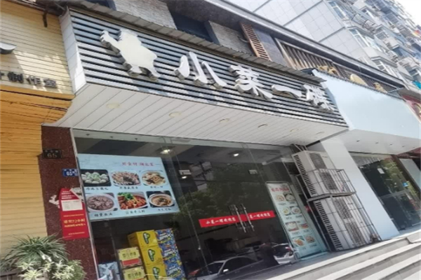小菜一碟