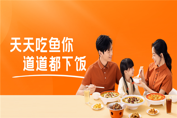 鱼你在一起下饭酸菜鱼
