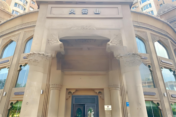 火宴山海鲜自助火锅