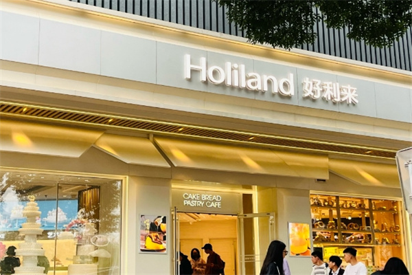 好利来面包店加盟