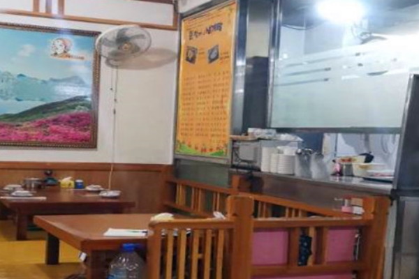 元奶奶包饭 元奶奶包饭