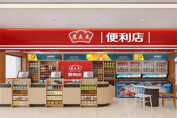 虞点点智能便利店