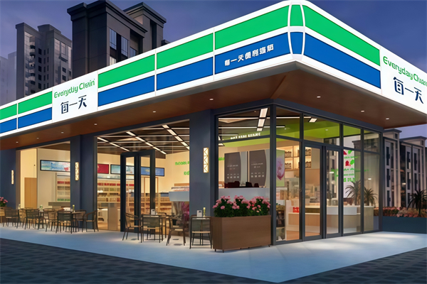 每一天24小时便利店