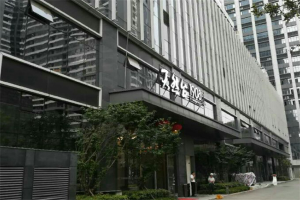 天然台 天然台