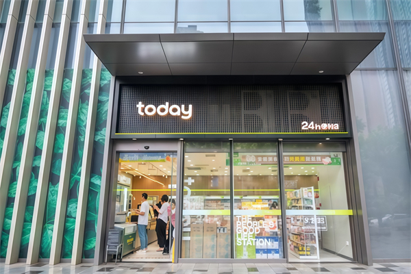 today今天便利店
