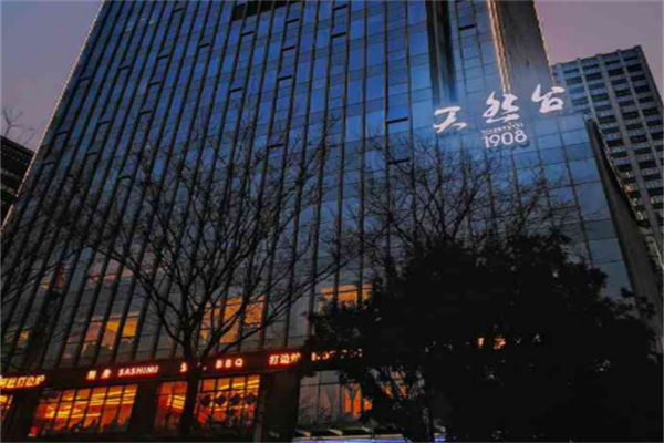 天然台 天然台