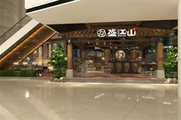 韩盛·盛江山自助料理