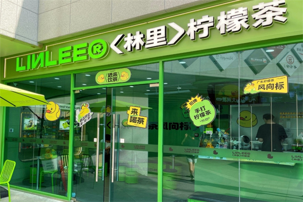 LINLEE林里 LINLEE林里