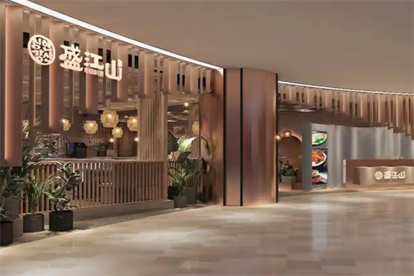 韩盛·盛江山自助料理
