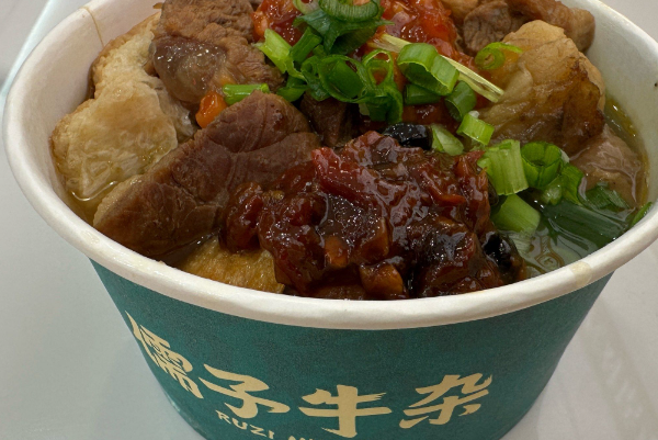 儒子牛杂