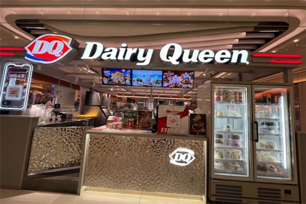 dq冰淇淋蛋糕
