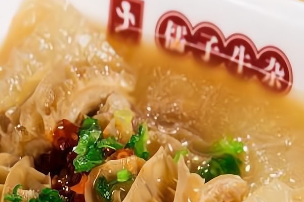 儒子牛杂