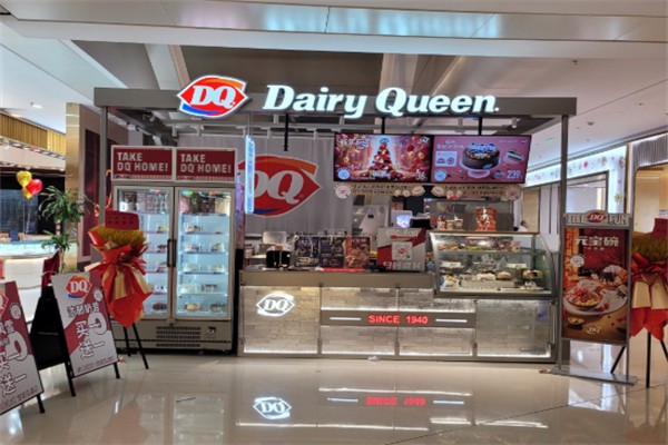 dq冰淇淋蛋糕