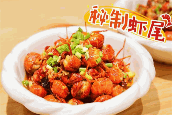 小浣熊先森海鲜外卖