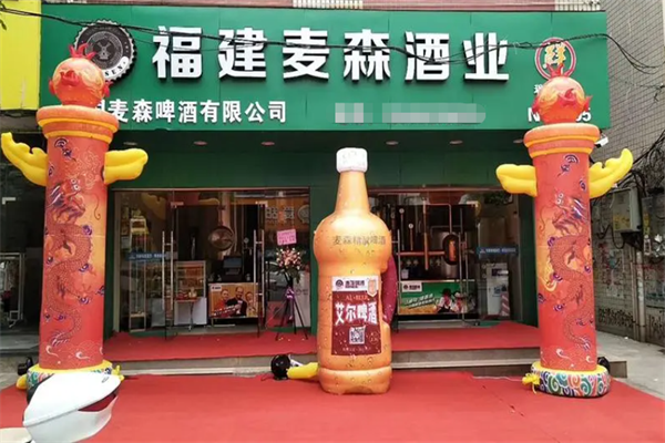 德国麦森精酿啤酒