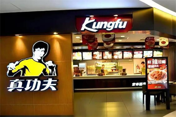 真功夫加盟