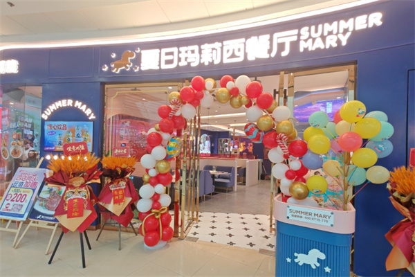 夏日玛莉西餐厅加盟怎么样？加盟总部在哪里？