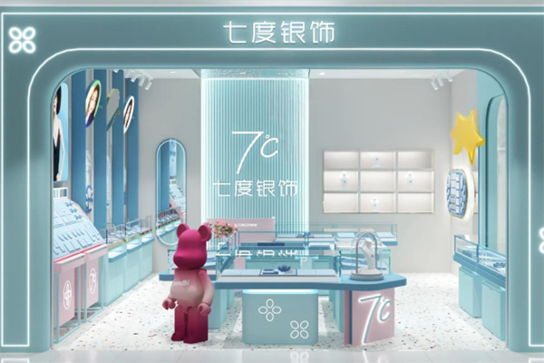 七度银饰