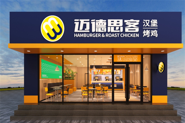 迈德思客加盟店生意怎么样？小成本也能稳赚大钱！