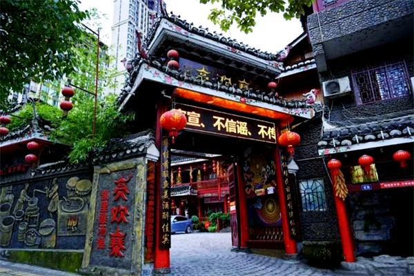 亮欢寨酸汤鱼