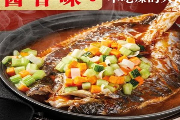 康师傅烤鱼