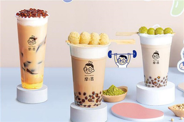 摩吉台式磨制奶茶 摩吉台式磨制奶茶