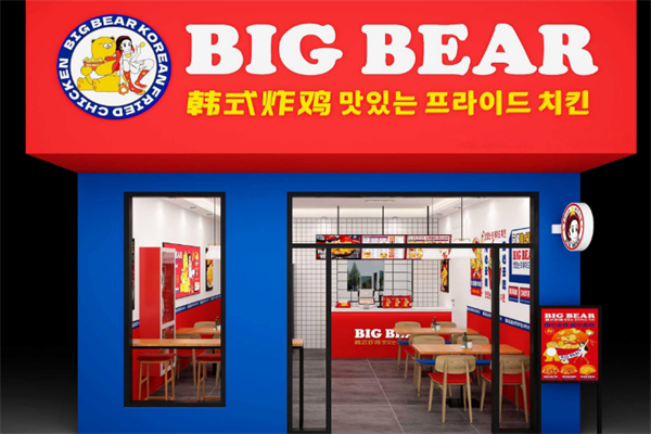 Bigbaer韩国炸鸡加盟 Bigbaer韩国炸鸡加盟