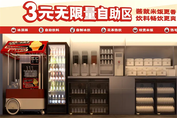师烤·豆花烤鱼