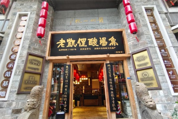 老凯俚酸汤鱼